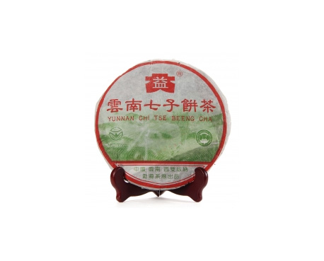 雷州普洱茶大益回收大益茶2004年彩大益500克 件/提/片